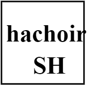 hachoir réfrigéré
